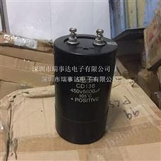 450V5600UF电容器450V5600UF电解电容-铝电解电容 450V5600UF电解电容