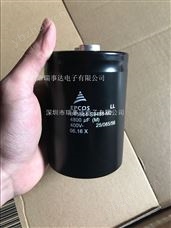 400V4800UF电容器400V4800UF电解电容-铝电解电容 电解电容器
