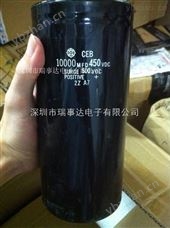 450V10000UF电容器450V10000UF电解电容-铝电解电容 450V10000UF电解电容器