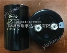 450V2200UF电容器450V2200UF电解电容-铝电解电容 450V2200UF电解电容