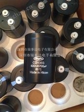 400V4700UF电容器400V4700UF电解电容-铝电解电容 电解电容器