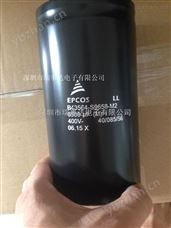 400V6500UF电容器400V6500UF电解电容-铝电解电容 400V6500UF电解电容