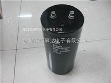400V7500UF电容器400V7500UF电解电容-铝电解电容 电解电容器