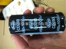 450V1000UF电容器450V1000UF电解电容-铝电解电容 450V1000UF电解电容器