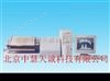 灰熔融性测定仪  型号：KG/AF-1A