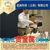 手持贵金属分析仪