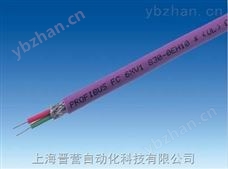西门子DP通讯现场总线电缆 西门子DP通讯现场总线电缆