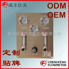 包邮包税上海吹扫流量计【成丰仪表】品质上乘OEM/OEM贴牌定制厂家选型售后保障