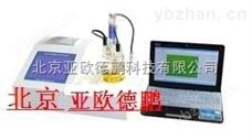 DP-SFY-606全自动极品白丝嫩模被大哥操 微量水分测定仪