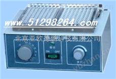 DP-2微量振荡器 振荡器 微量振荡仪 微量摇床