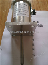 ZHJ-402振动传感器