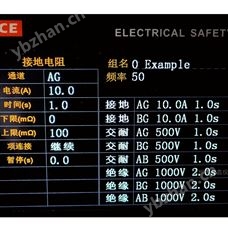AC1839开关电源安规综合分析测试仪