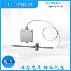 西门子风流量传感器QVM62.1风速供应北京