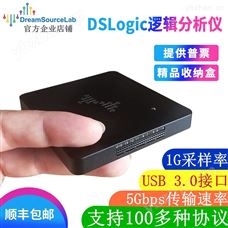 美国kickstarter众筹产品 逻辑分析仪