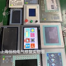 专修复西门子防爆触摸屏开机黑屏/白屏解决 触屏显示器