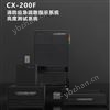 应急标志灯光学表面分析仪