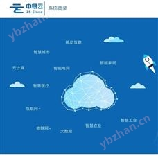 工业设备数据采集远程控制系统 监控软件