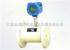DH-LWQ气体涡轮流量传感器