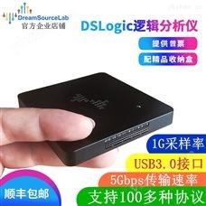 DSLogic U3Pro16便携式逻辑分析仪
