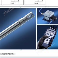 Hoentzsch TA10 ... ZG1b系列流量传感器