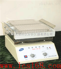 HJ04-WZD-160C微量振荡器 多功能微量振荡器 圆周式微量振荡器
