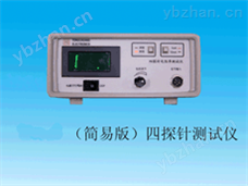 DL10-STZ-4出租租赁简易四探针测试仪-阻抗测试仪