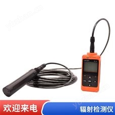 OSEN-200W水产养殖放射性辐射探测器γ射线测量仪器