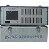HS-128 多功能型SOE测试仪