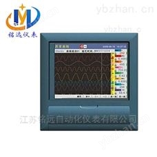 QC8000江苏铭远中长图彩屏无纸记录仪 彩色记录仪