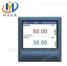 RC6000江苏铭远彩色无纸记录仪-彩色记录仪