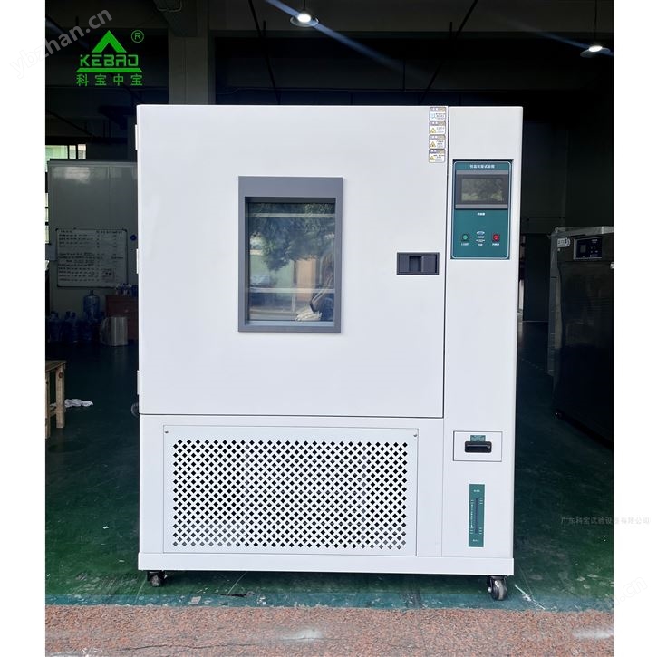 1000L型恒温恒湿试验箱