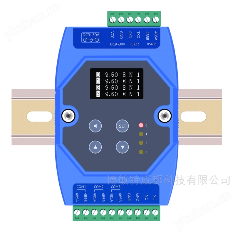 三主一从通讯转换器