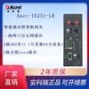 智能通讯管理机1网口2串口1LoRa无线通讯