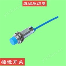 接近开关DY18-CF10JZK类型:PNP;行程 :10mm