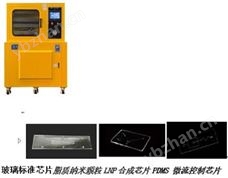 PZT-JH30/1型 PVDF/聚合物薄膜电晕极化装置