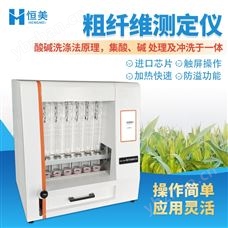 HM-CXW粗纤维测定仪