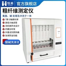 HM-CXW饲料粗纤维测定仪