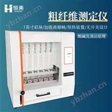 HM-CXW膳食纤维测定仪