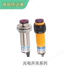 BGF50HT5DPNOCE光电开关