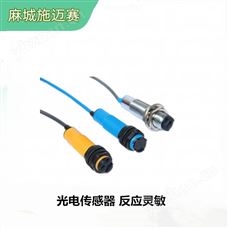 漫反射光电开关NJ-LE2-SC1|220V