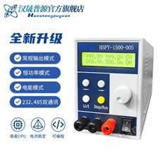 1500V0.5A大功率直流稳压电源1500V0.5A