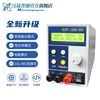 可调直流稳压电源1000V0.5A 交流稳压电源