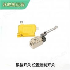 限位开关/微动开关规格:AS80-50DP3类型:PNP