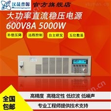 500V10A大功率可编程直流稳压电源500V10A