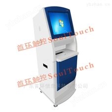 ste60广东首环触控触摸一体机税务房产自助终端 嵌入式电脑