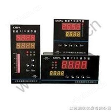 XMTA-9000智能PID调节器