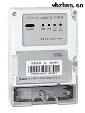 通信接口转换器CTZL23-BG10 数字转换器