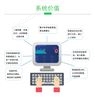 485远程抄表系统