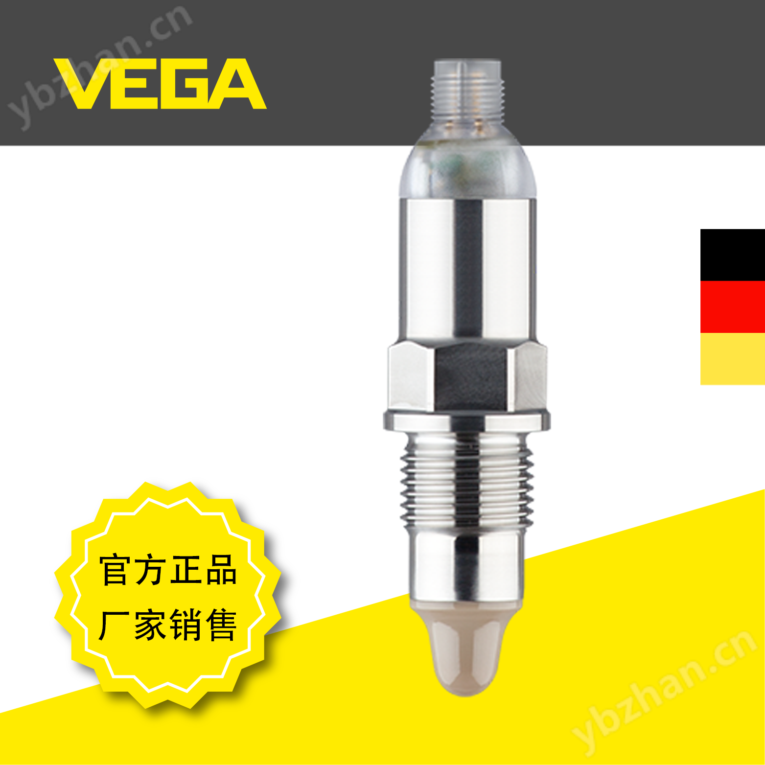 德国VEGAPOINT 11超紧凑型电容式物位开关