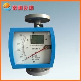 金属管浮子流量计:法兰连接